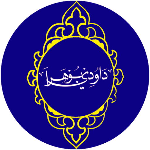 DawoodiBohraApp