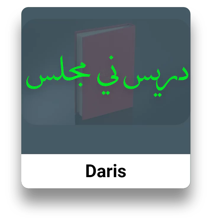 Daris