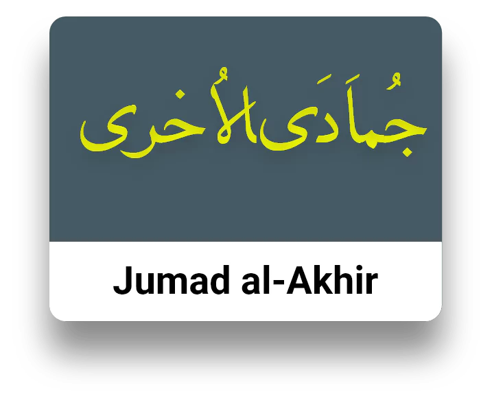 Jumada al Ukhra