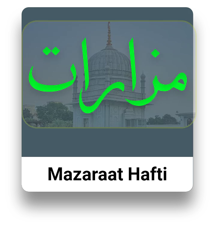 Mazaarat