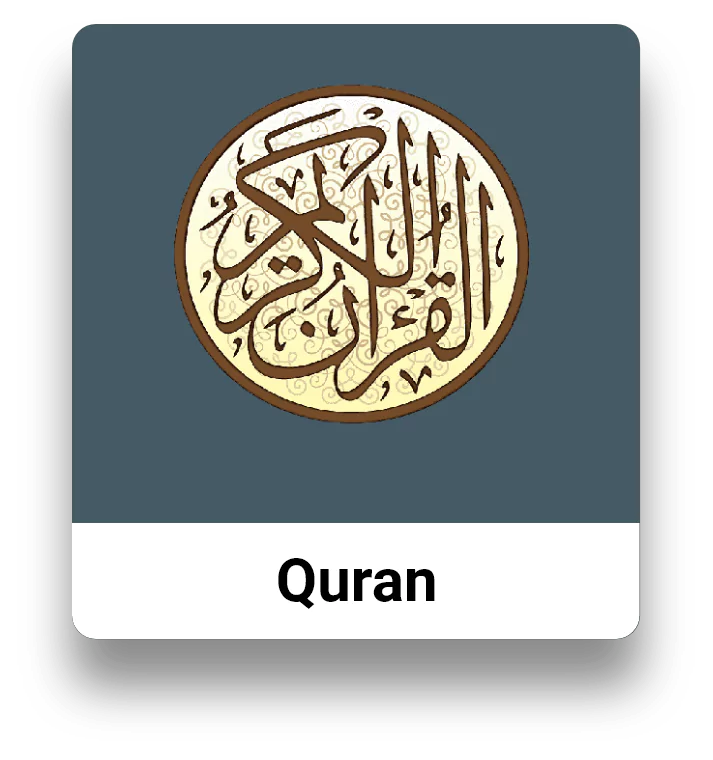 Quran