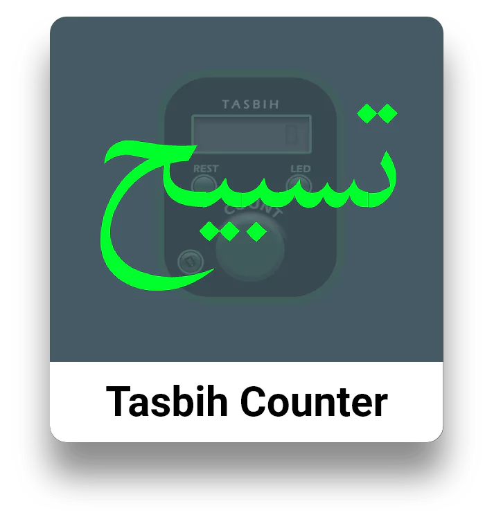 Tasbeeh Counter